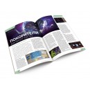 Мир фантастики № 207 (февраль 2021)
